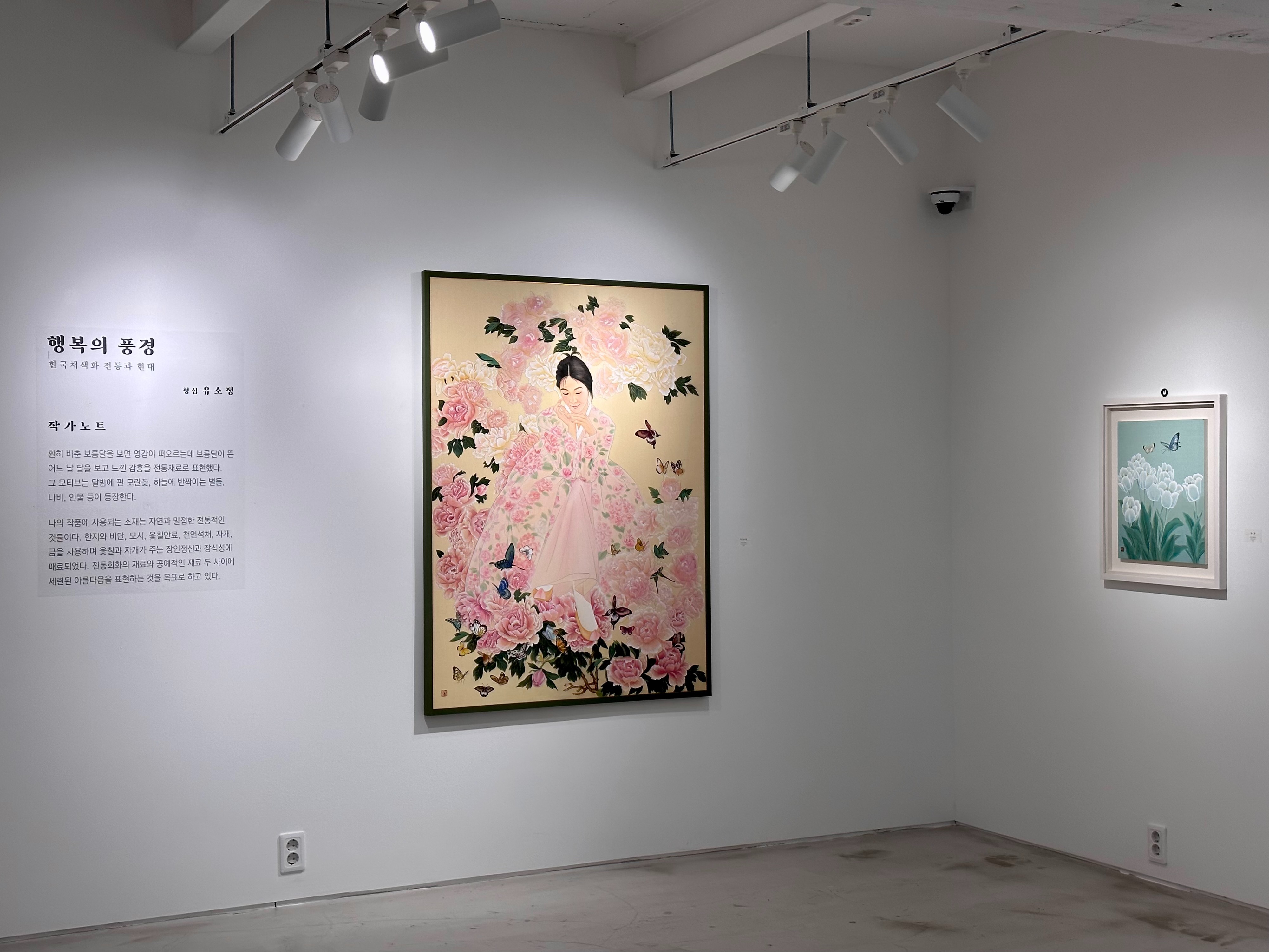 전시전경 · Exhibition view · (이미지 출처 = CN 갤러리) · (Image Source = cn gallery)